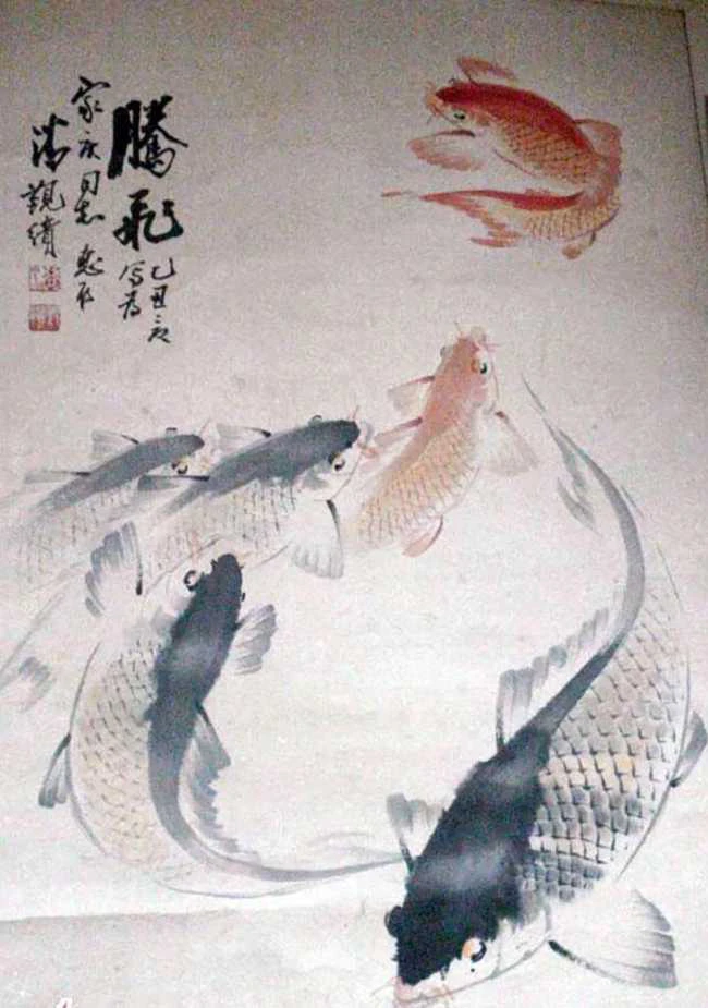 腾飞